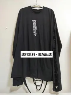 2026年最新】プシュニクスの人気アイテム - メルカリ