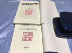 2026年最新】創価学会 押印の人気アイテム - メルカリ