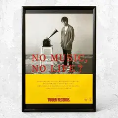 2026年最新】asian kung-fu generation ポスターの人気アイテム - メルカリ