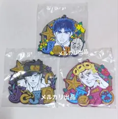 一番くじ ジョジョの奇妙な冒険 THE JOJO WORLD ラバーチャーム