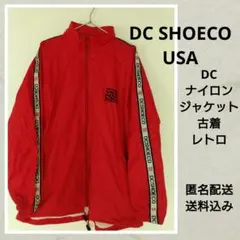 DC SHOECO USA　DC　メンズ　サイズXL　ナイロンジャケット　匿名