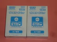 未開封】ポケモンカード サン&ムーン プロモカードパック 第7弾 9BOX