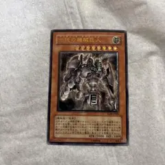 2025年最新】ギアゴーレム レリーフの人気アイテム - メルカリ