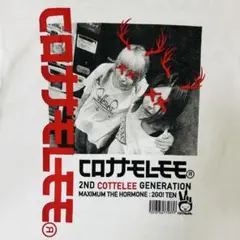 2026年最新】コロナナモレモモtシャツの人気アイテム - メルカリ