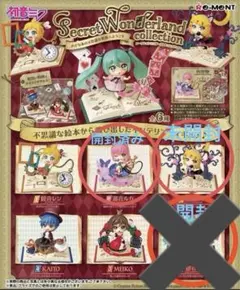 2026年最新】wonderland 初音ミクの人気アイテム - メルカリ