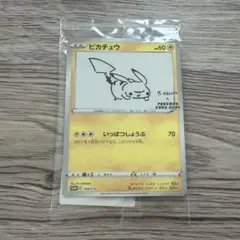 2026年最新】Nagaba 未開封の人気アイテム - メルカリ