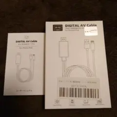 ✨HDMIケーブル iPhone HDMI変換ケーブル 2m✨設定・電源不要