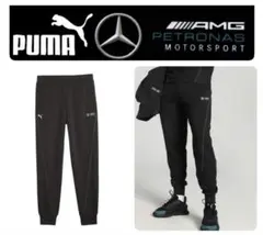 PUMA メルセデスベンツ AMG ペトロナス F1　スウェットパンツ