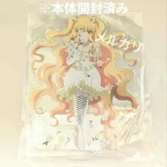 学園アイドルマスター 白いワンピース ヒマワリ アクリルボード 篠澤広 学園アイドルマスター 白いワンピース ヒマワリ アクリルボード 篠澤広