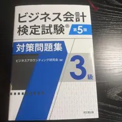 Item thumbnail for item c3ee9b81-ac19-4bad-a4c9-78d27d3de82c