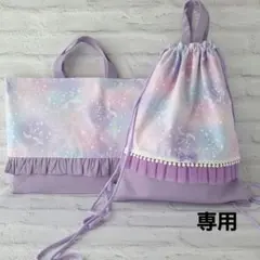 haru様専用 入園入学オーダー