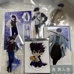 ブルーロック 烏旅人 アクリルスタンド 6点セット