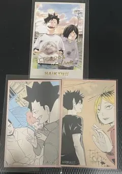 ハイキュー　メモリアルコレクション　音駒 3点セット