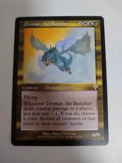 追放するものドロマー　foil MTG INV 追放するものドロマー(JP) foil - メルカリ
