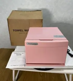 ダイシン タオルウォーマー GH-8 7L 約15〜25本 おしぼり 蒸し器