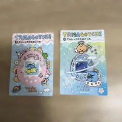 大たまごっち展 シールダス めもりある 20 9 てんしっちのたまごっち 2枚