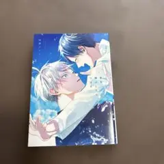380.手を伸ばしたら、つばさ