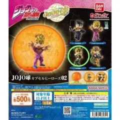 2026年最新】BANDAI ジョジョの奇妙な冒険の人気アイテム - メルカリ