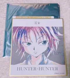 hunter×hunter マチ