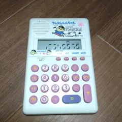 動作確認済】クレヨンしんちゃん 嵐を呼ぶ電卓 8桁 - メルカリ