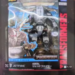 トランスフォーマー ss ジェットファイヤー拡大版　塗装版 トランスフォーマー ss ジェットファイヤー拡大版 塗装版 - メルカリ