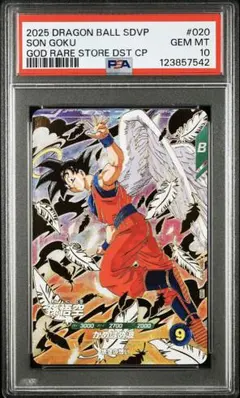 2025年最新】天使悟空の人気アイテム - メルカリ