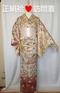 華やか★ボーダー♥正絹袷✻訪問着