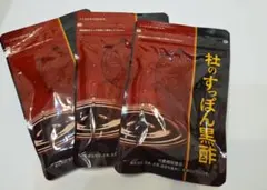 オッペン 伝承 新・黒酢もろみ 4袋セット - メルカリ