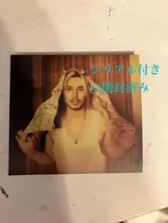 藤井風　Prema 通常盤　シリアル付き
