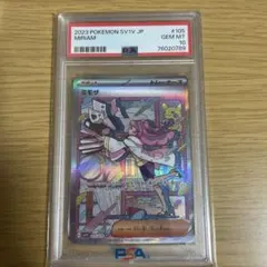【PSA10】 ミモザ SAR 105/078