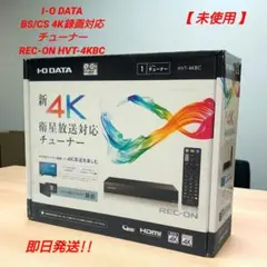 2025年最新】bs チューナーの人気アイテム - メルカリ