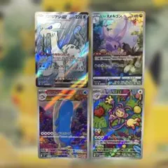 ポケモンカード まとめ売り