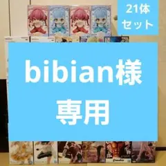 2026年最新】プライズフィギュア 葬送のフリーレンの人気アイテム