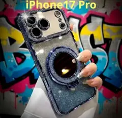 iPhone17 Pro ケース ブルー グリッターミラー MagSafe対応