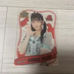 2026年最新】キドフェノ 遠藤翼空の人気アイテム - メルカリ