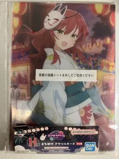 2025年最新】喜多郁代 フィギュア 一番くじの人気アイテム - メルカリ