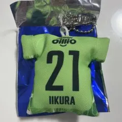 横浜F・マリノス 飯倉大樹 ユニホーム型クッションキーホルダー