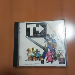 Tから始まる物語 PS1ソフト作動確認済み