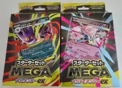 2025年最新】#メガディアンシーexの人気アイテム - メルカリ