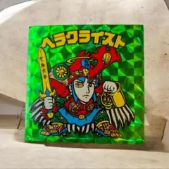 2026年最新】旧ビックリマン ヘラクライスト 緑の人気アイテム - メルカリ