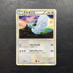 2025年最新】シリーズ：LEGEND ポケモンカードゲームの人気