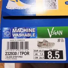 スケッチャーズ スリップインズ：グライドステップ プロ トープ/オレンジ