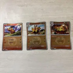 メガドリームex ポカブ チャオブー エンブオー エネルギーミラー