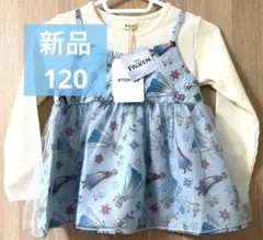 【新品】Frozen キャラクター柄 レイヤードトップス 120cm