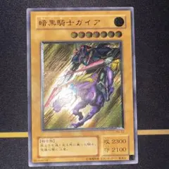 2025年最新】暗黒騎士ガイア レリーフの人気アイテム - メルカリ