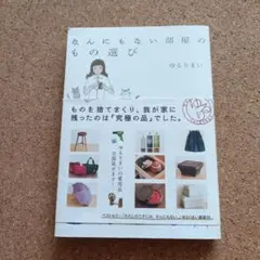 りつ様 リクエスト 3点 まとめ商品