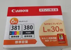 core shell様 リクエスト 2点 まとめ商品