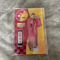 M!LK 佐野勇斗 アクスタ