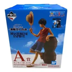 ワンピース モンキー・D・ルフィ A賞 MASTERLISE EXPIECE