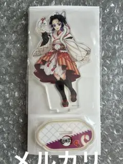 2025年最新】しのぶ 巳年の人気アイテム - メルカリ